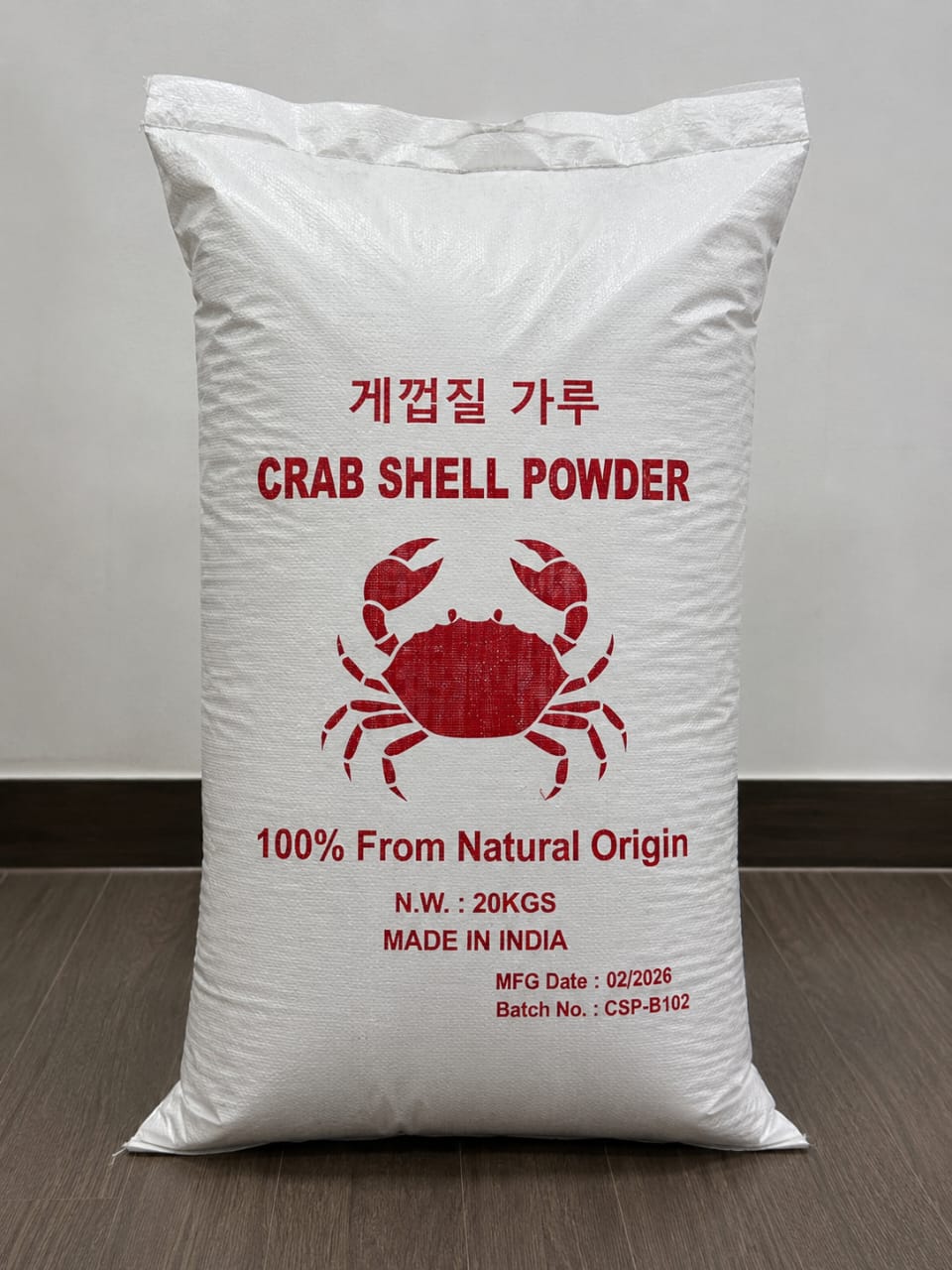 Crab Shell Powder bag